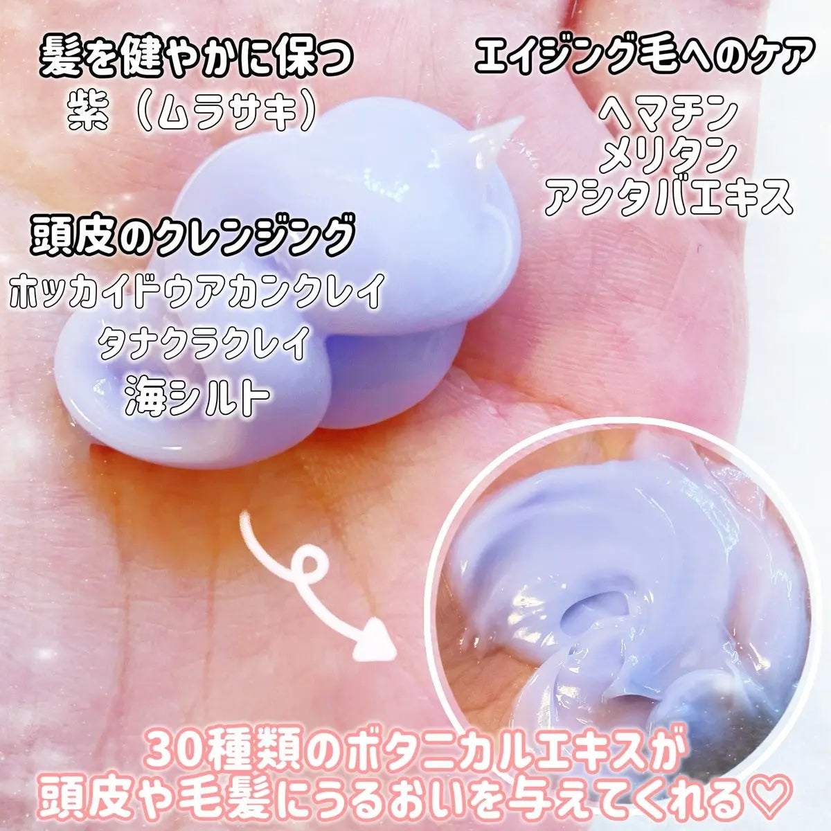 +By lilay バイタルクリームシャンプー/LILAY/市販シャンプーを使ったクチコミ(2枚目)