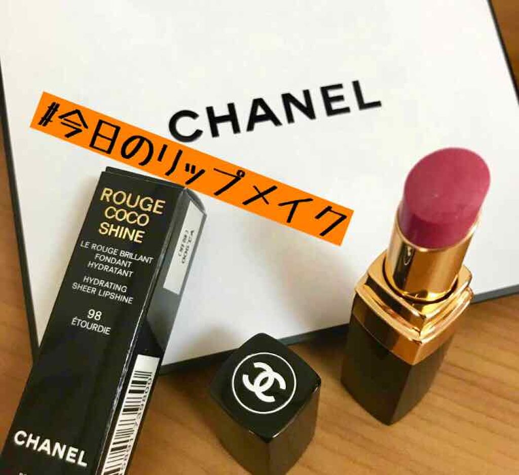 ルージュ ココ シャイン/CHANEL/口紅を使ったクチコミ(1枚目)