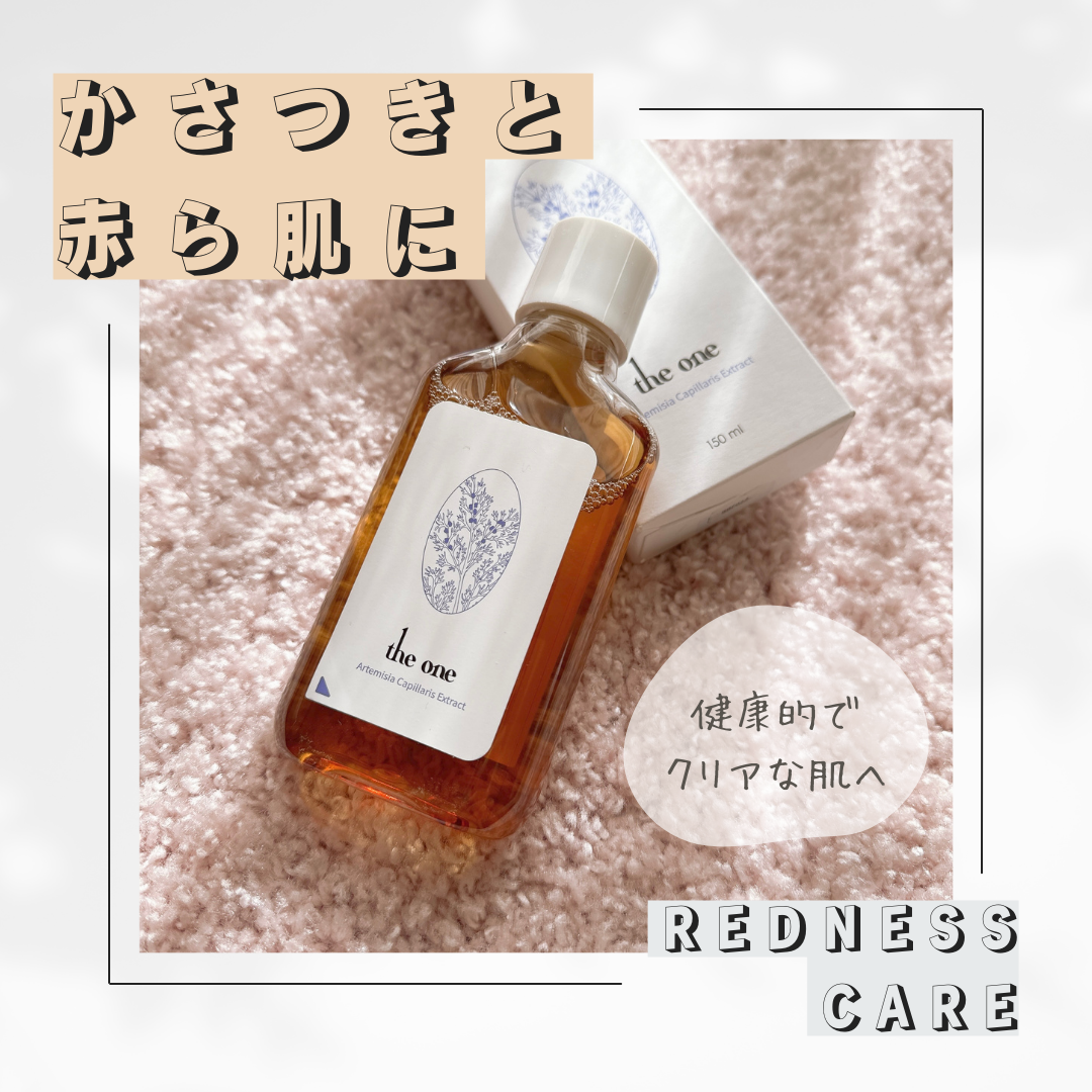 ザ ワン カワラヨモギエキス/LIZLY/化粧水を使ったクチコミ（1枚目）