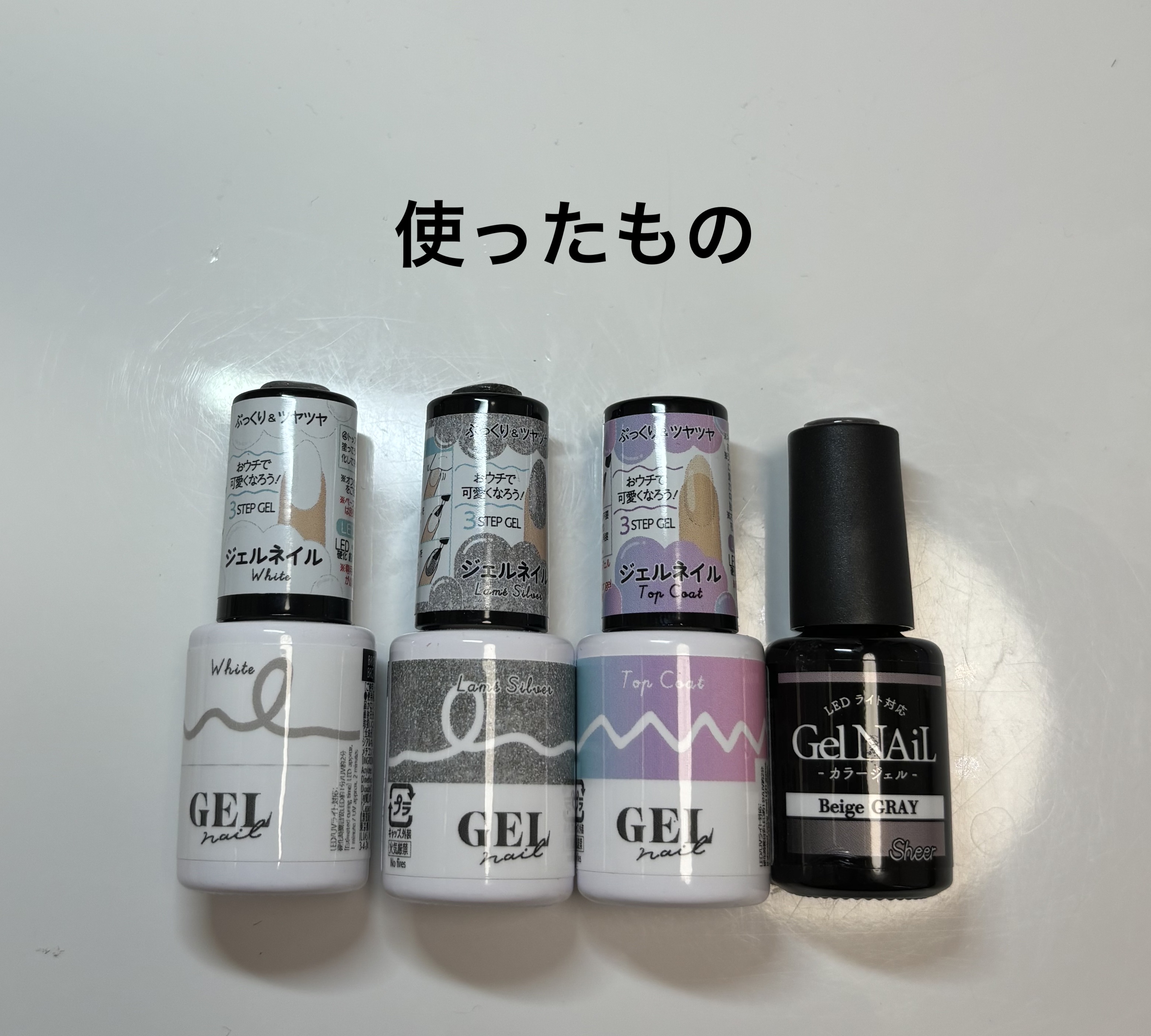 BRG ジェルネイル/DAISO/ジェルネイルを使ったクチコミ（2枚目）