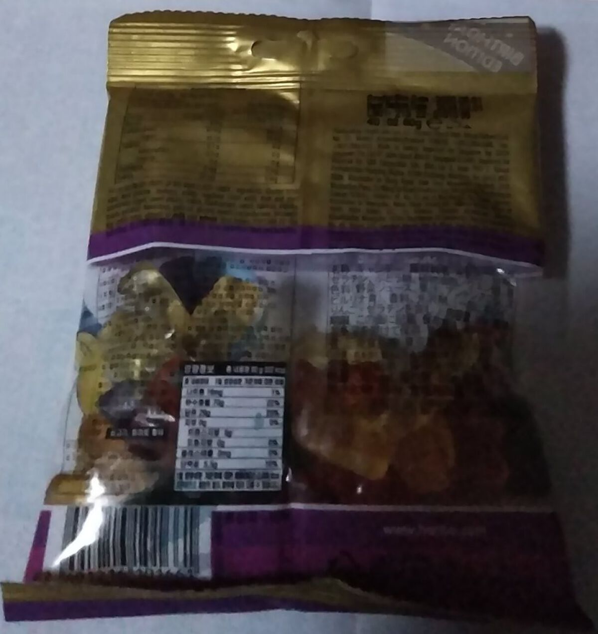 HARIBO　ゴールドベア　バースデーエディション/三菱食品/食品を使ったクチコミ（2枚目）