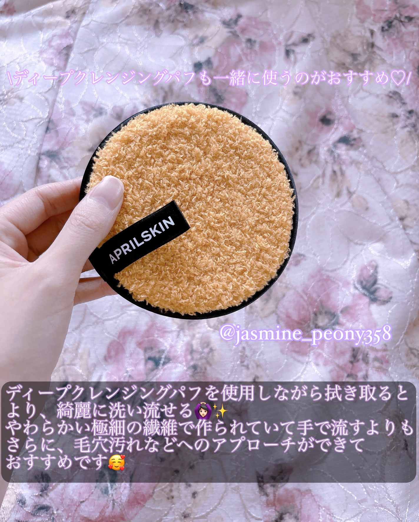 カロテン毛穴レスクレイパック/APRILSKIN/洗い流すパック・マスクを使ったクチコミ(4枚目)