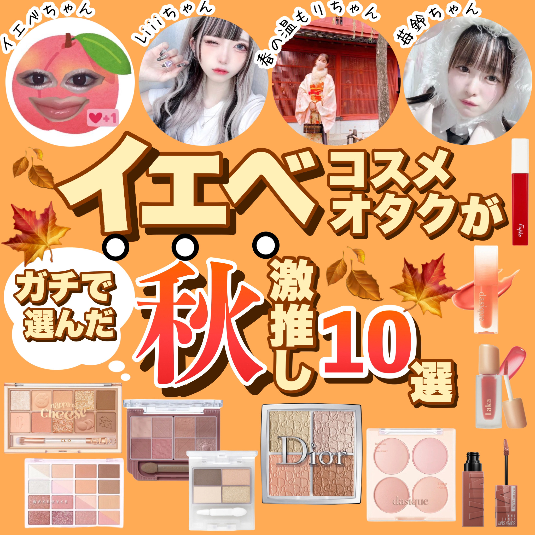 ソフトブラーリングアイパレット/wakemake/アイシャドウパレットを使ったクチコミ（1枚目）