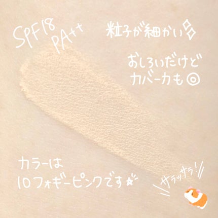 ドラマティックフェイスパウダー/マキアージュ/プレストパウダーを使ったクチコミ(6枚目)