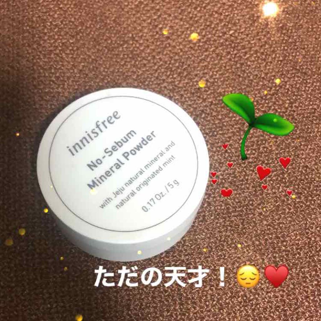 ノーセバム ミネラルパウダー/innisfree/ルースパウダーを使ったクチコミ（1枚目）