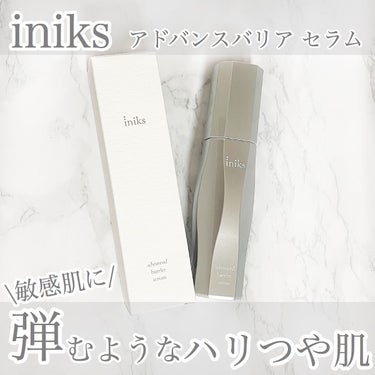 アドバンスバリア セラム (敏感肌用美容液)/iniks/美容液を使ったクチコミ（1枚目）