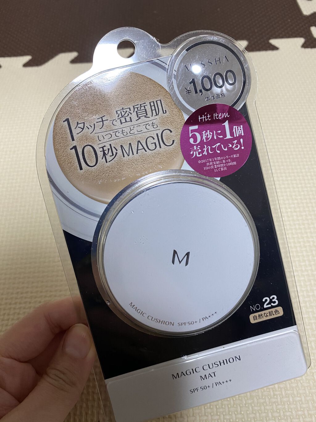 M クッションファンデーション(マット)/MISSHA/クッションファンデーションを使ったクチコミ（1枚目）