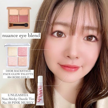 nuance eye blend/nuance eye blend/アイシャドウパレットを使ったクチコミ（1枚目）