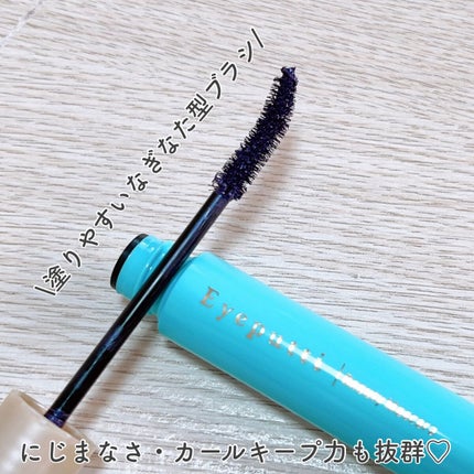 ひとえ・奥ぶたえ用マスカラ/アイプチ®/マスカラを使ったクチコミ(4枚目)