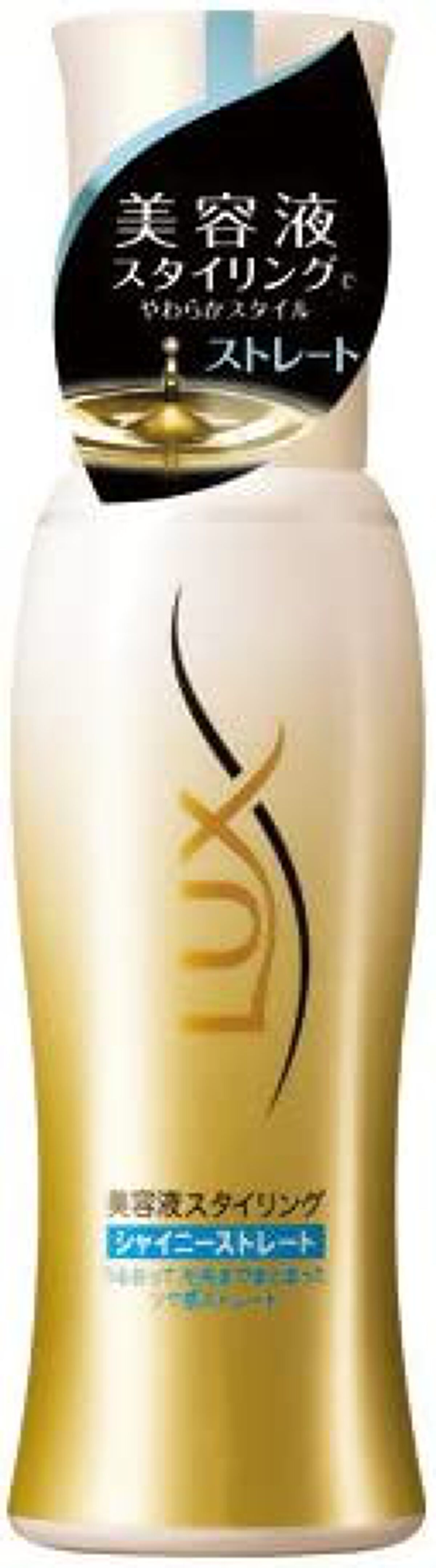 LUX 美容液スタイリング シャイニーストレート