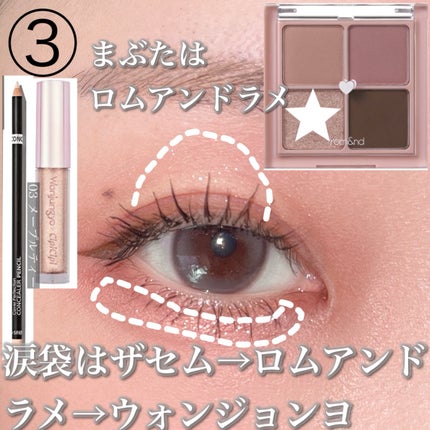 「密着アイライナー」クリームペンシル/デジャヴュ/ペンシルアイライナーを使ったクチコミ(4枚目)