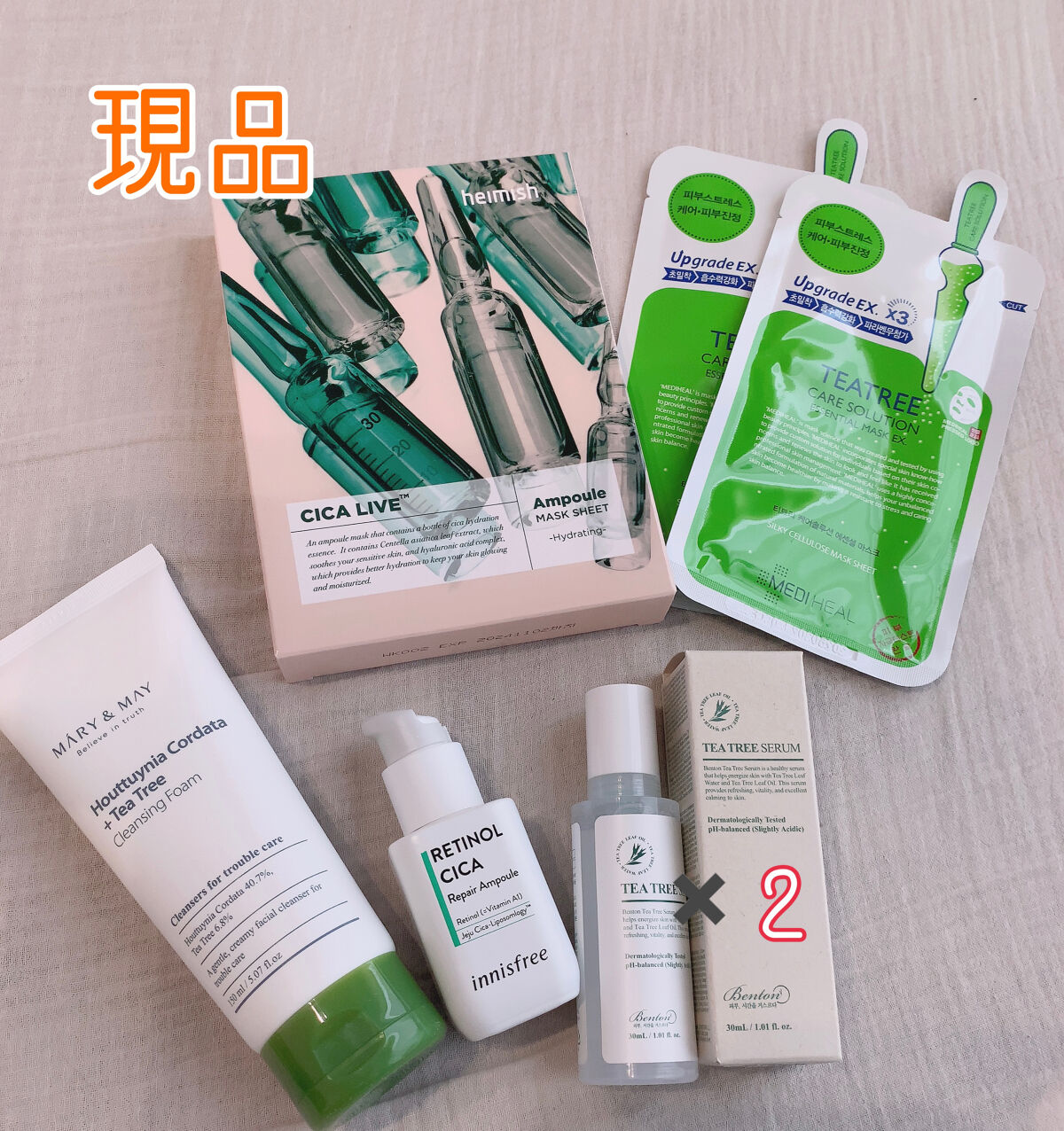 プレミアムシルクアンプル/CP-1/アウトバストリートメントを使ったクチコミ（3枚目）