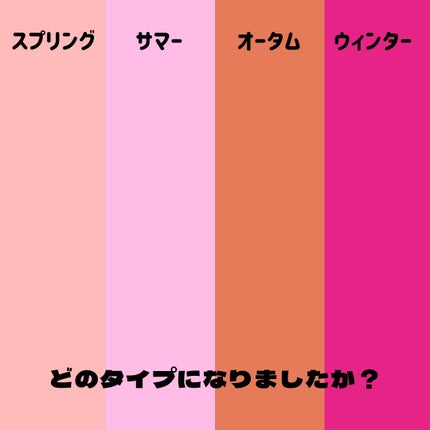 R Dresser on LIPS 「パーソナルカラーのセルフ診断やってみてね!指☝️を置いて綺麗に..」(6枚目)