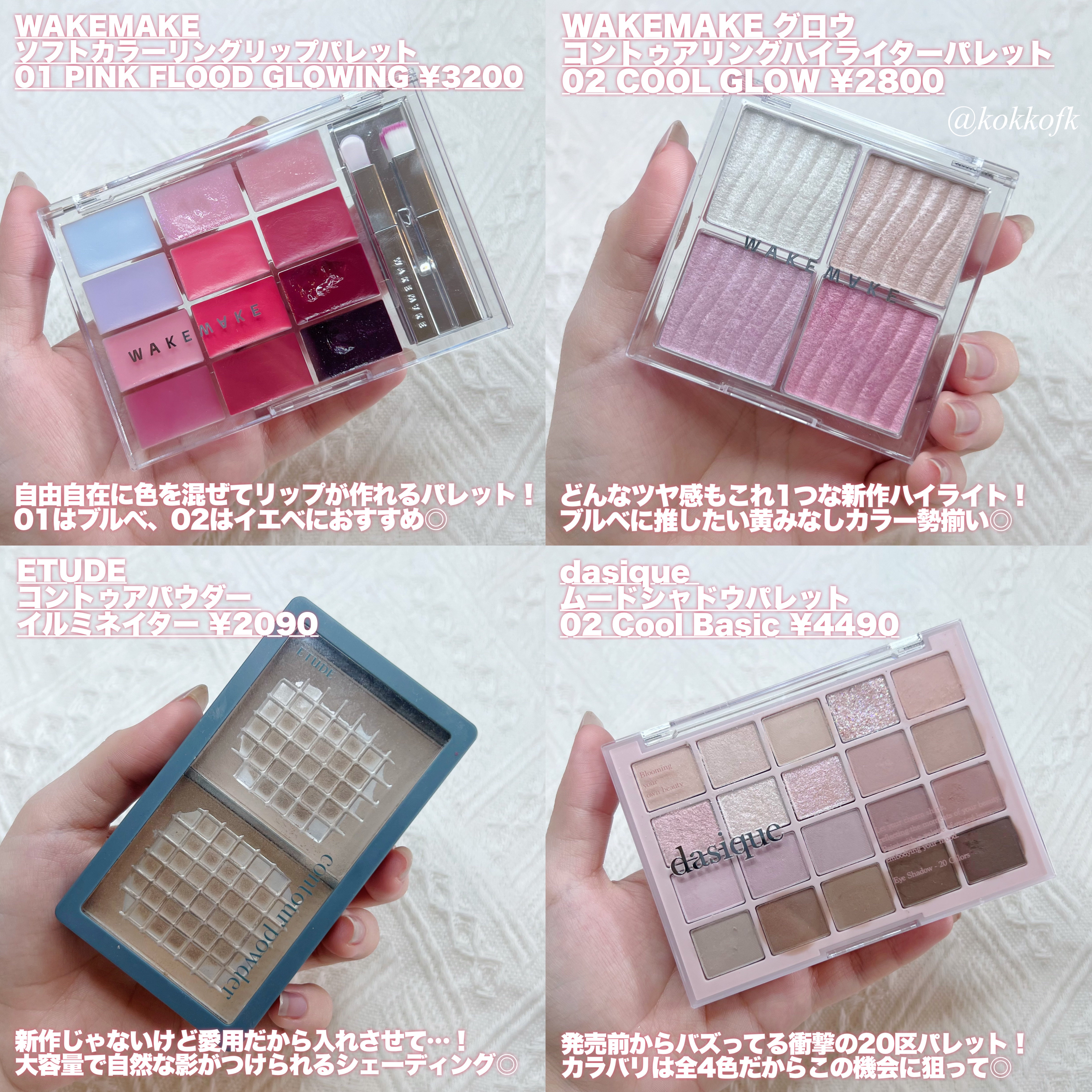 フルーティーグラムティント/Laka/リップティントを使ったクチコミ（2枚目）