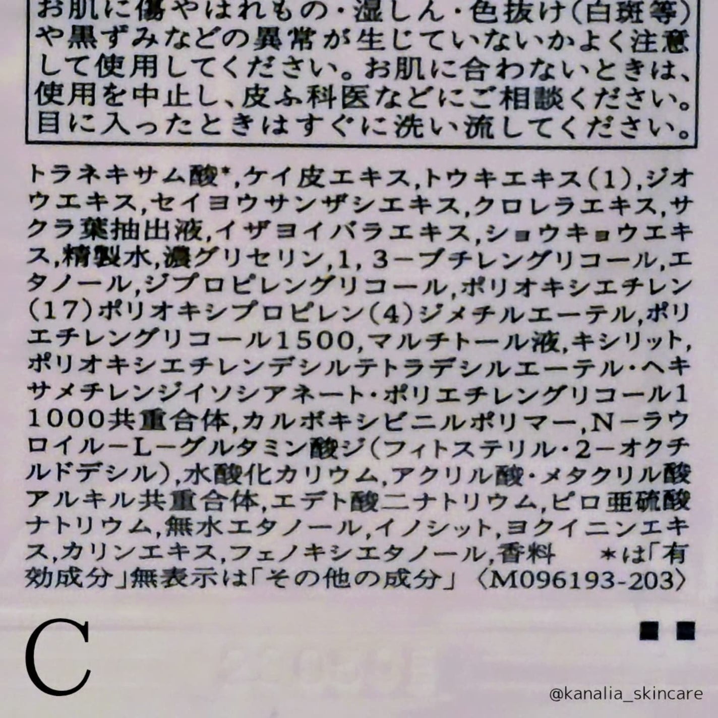 クリアエマルジョンC・I・II/BENEFIQUE/乳液を使ったクチコミ(3枚目)