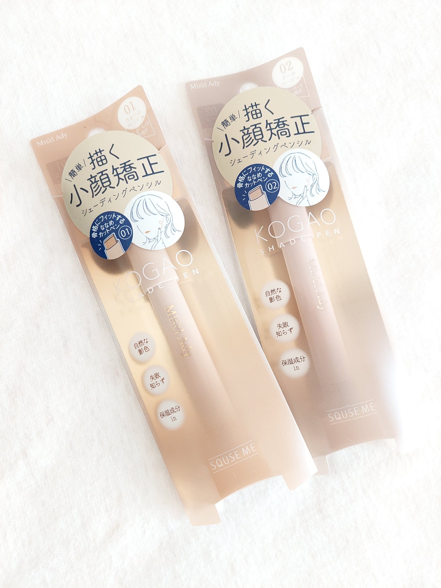 コガオシェードペン/ミゼルエディ/シェーディングを使ったクチコミ(1枚目)