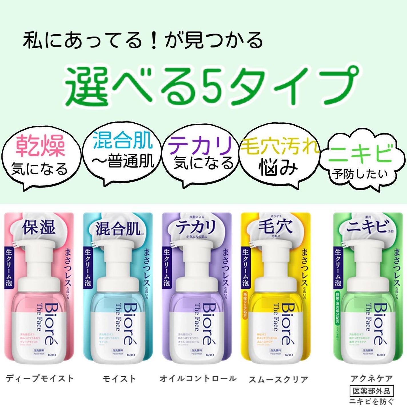 ビオレ ザフェイス 泡洗顔料 ディープモイスト/ビオレ/泡洗顔を使ったクチコミ(6枚目)