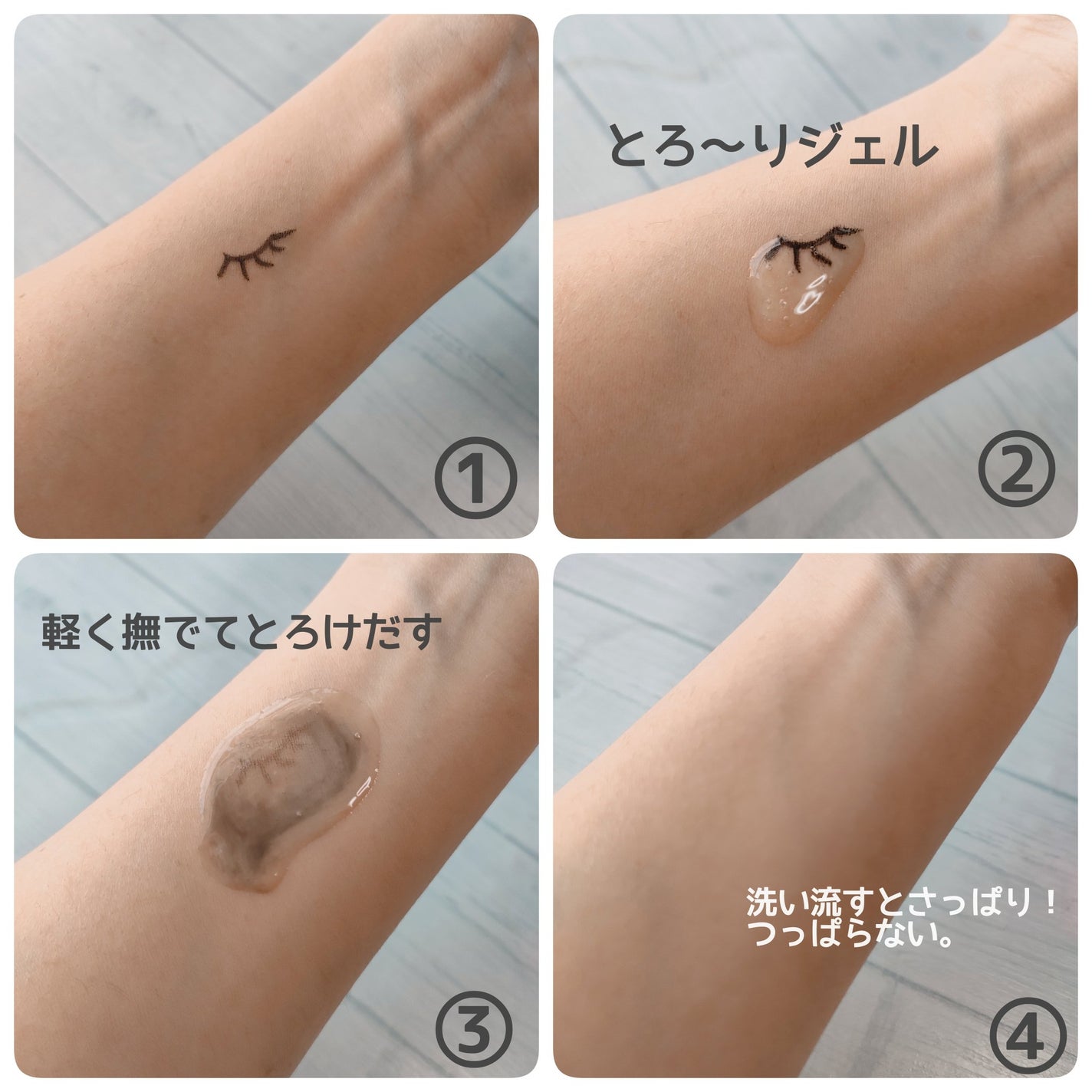 クリアクレンジング 京都宇治茶葉/世田谷コスメ/クレンジングジェルを使ったクチコミ(3枚目)