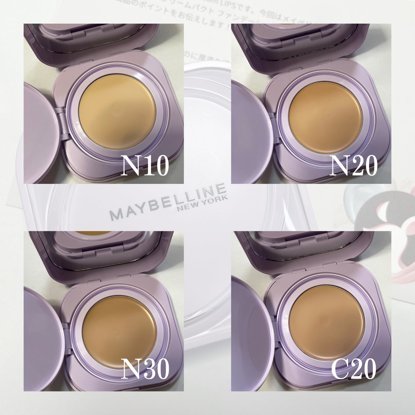 SPã¹ã〠ã¯ãªãŒã ãã¯ã ãã¡ã³ããŒã·ã§ã³/MAYBELLINE NEW YORK/ã¯ãªãŒã ã»ãšãã«ãžã§ã³ãã¡ã³ããŒã·ã§ã³ã䜿ã£ãã¯ãã³ãïŒ4æç®ïŒ