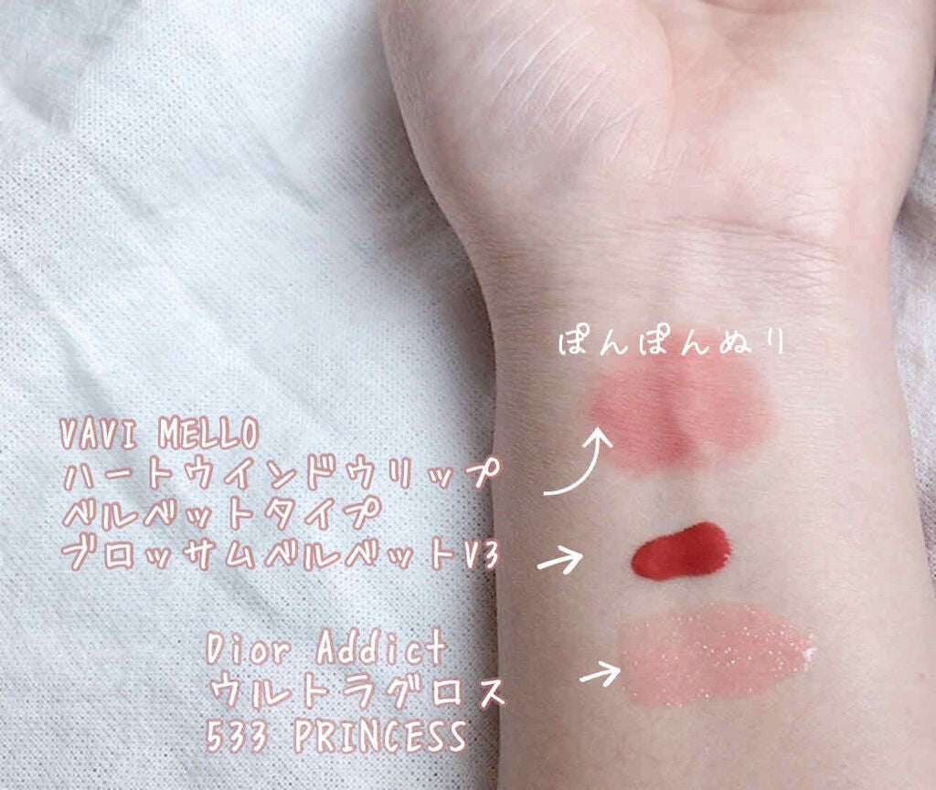 ディオール アディクト ウルトラ グロス/Dior/リップグロスを使ったクチコミ(2枚目)