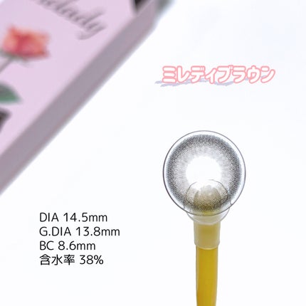 melady 1day/melady/ワンデー(1DAY)カラコンを使ったクチコミ(3枚目)