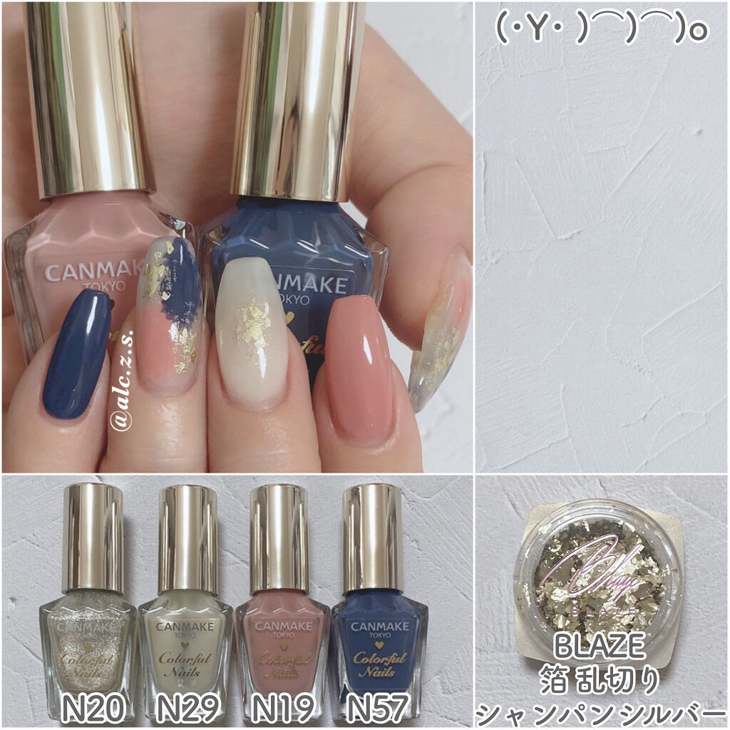 ネイルパーツ/BLAZE/ネイルチップ・パーツを使ったクチコミ（2枚目）