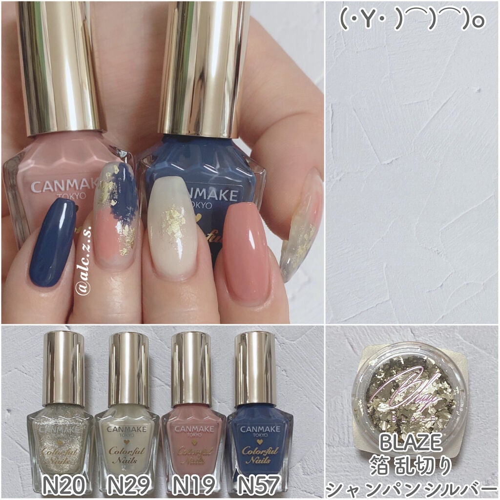 カラフルネイルズ/キャンメイク/マニキュアを使ったクチコミ(2枚目)
