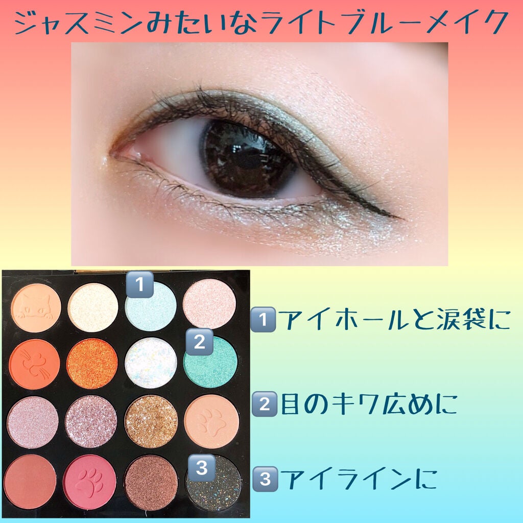 イメージ「マヤ」 アイシャドウパレット/ZEESEA/アイシャドウパレットを使ったクチコミ(4枚目)