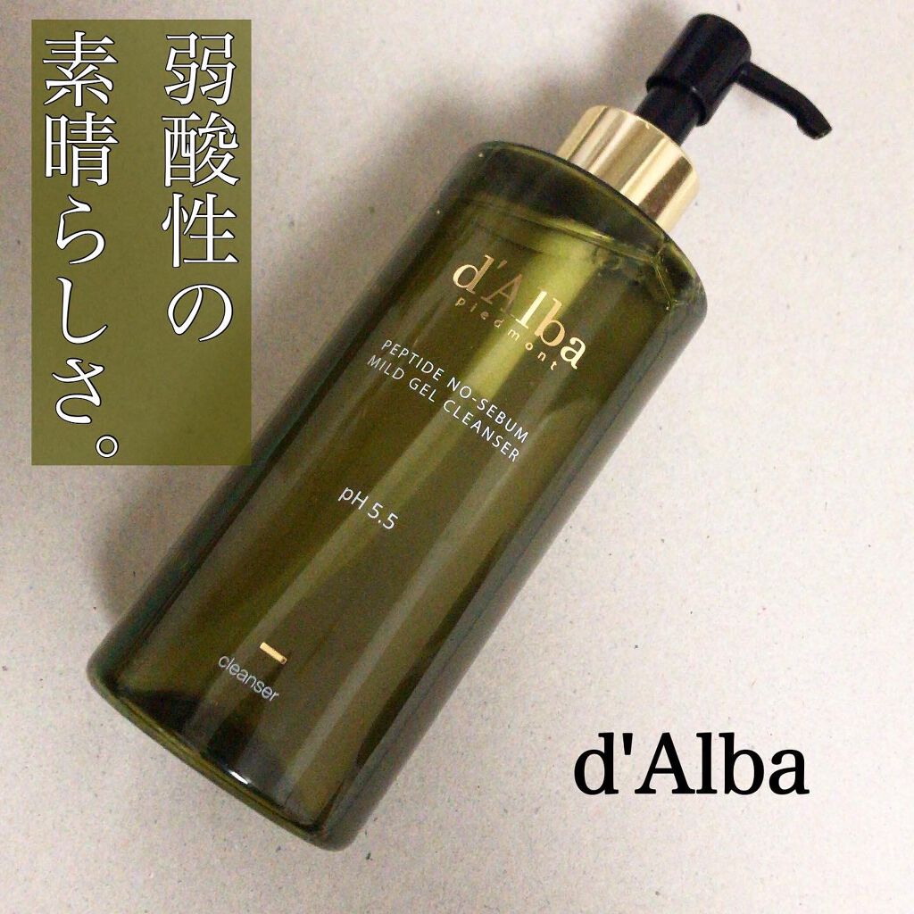 マイルドスキンバランシングヴィーガンクレンザー/ダルバ/洗顔フォームを使ったクチコミ（1枚目）