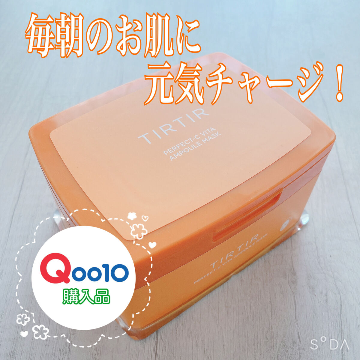 ホホバオイル/TIRTIR(ティルティル)/フェイスオイルを使ったクチコミ（2枚目）