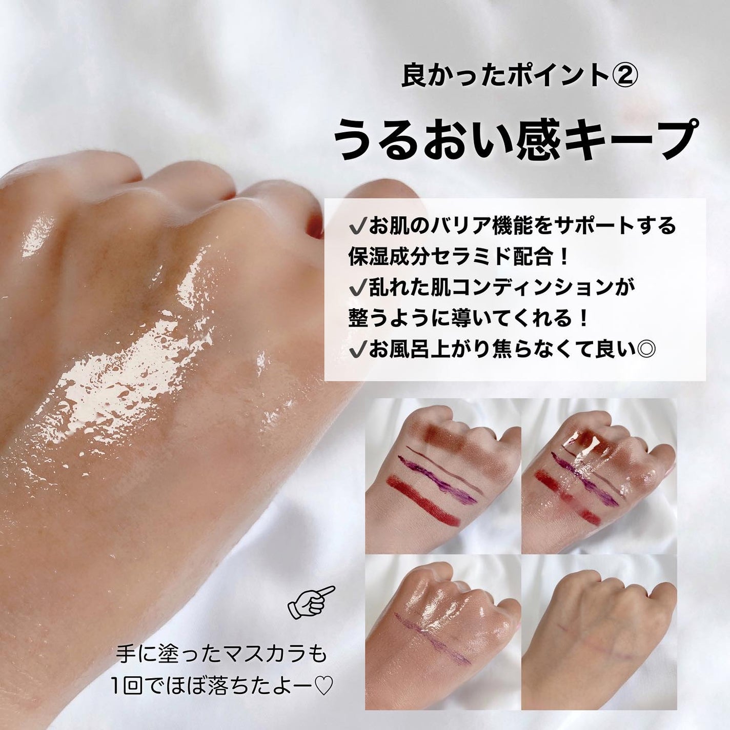 ボタニカルモイストオイルクレンジング/NICE & QUICK/オイルクレンジングを使ったクチコミ(3枚目)