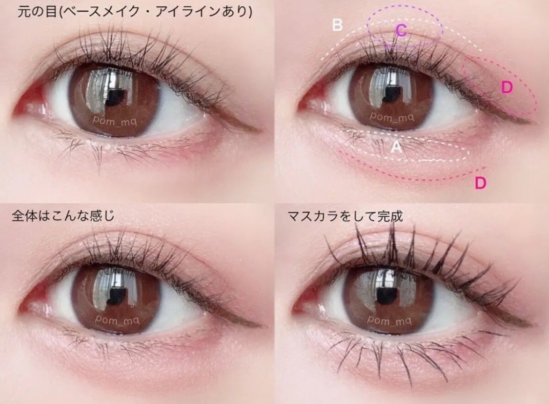 プランぷくコーデアイズ/キャンメイク/パウダーアイシャドウを使ったクチコミ(1枚目)