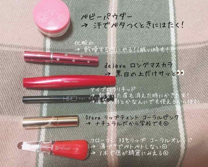 オペラ リップティント N/OPERA/リップティントを使ったクチコミ(3枚目)