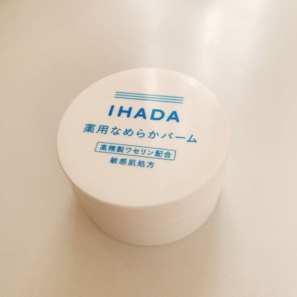 イハダ 薬用クリアバーム/IHADA/フェイスバームを使ったクチコミ(1枚目)