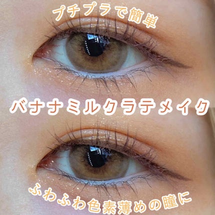 ピースマッチングシャドウ/HOLIKA HOLIKA/単色アイシャドウを使ったクチコミ(1枚目)