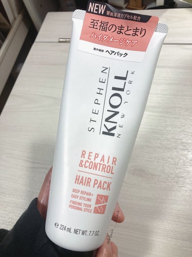 スティーブンノル ニューヨーク リペアコントロール ヘアパック Wのクチコミ「スティーブンノル ニューヨーク
リペアコントロール ヘアパック Ｗ 220g
ハイダメージケア.....」（1枚目）