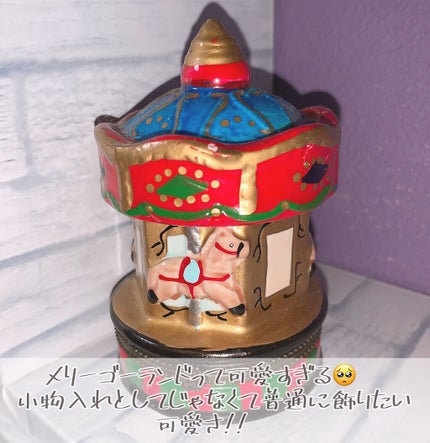 ♡せーにゃん♡🌷 on LIPS 「🎠超可愛い小物入れ見つけたよ~🎠メリーゴーランドって可愛すぎな..」(2枚目)