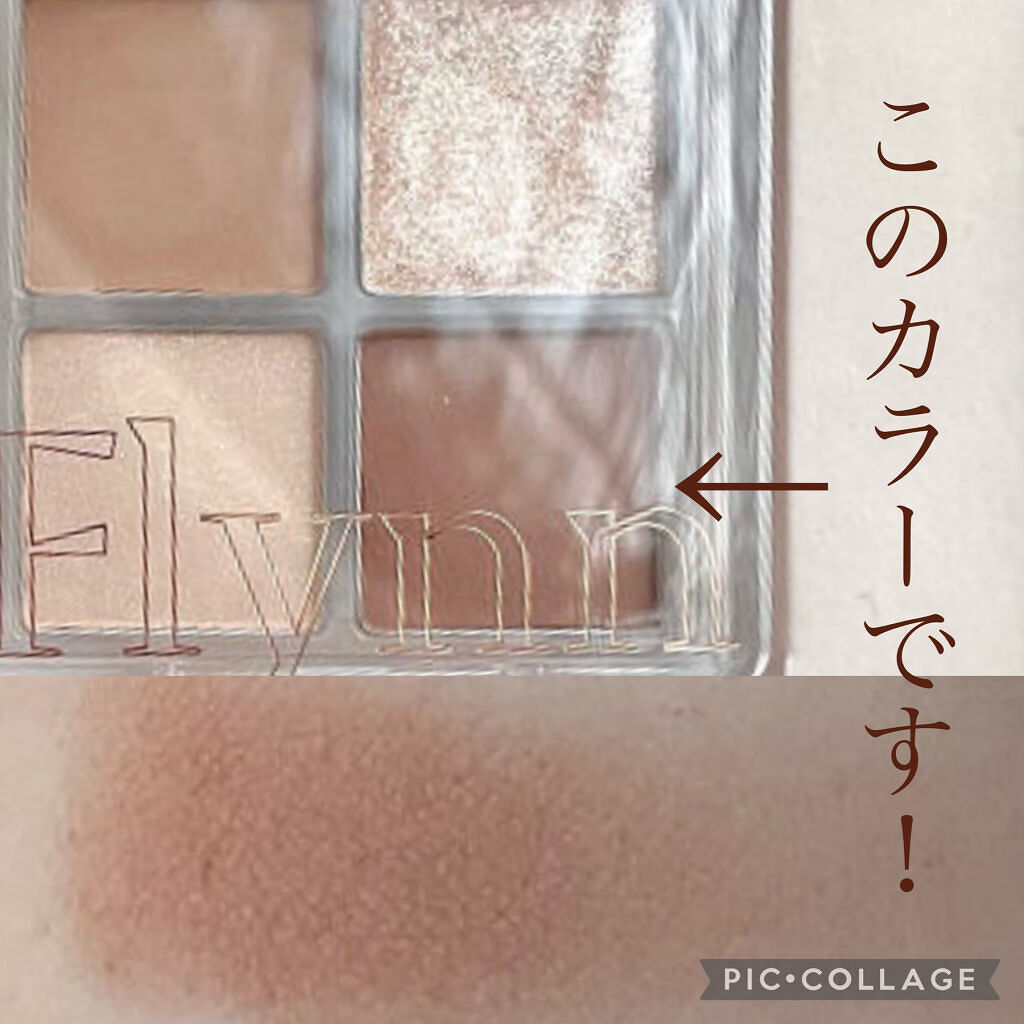 ミニヌーディーエディション/Flynn/メイクアップキットを使ったクチコミ（2枚目）