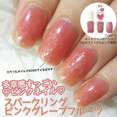 pa グロッシー トップコート/pa nail collective/ネイルトップコート・ベースコートを使ったクチコミ（1枚目）