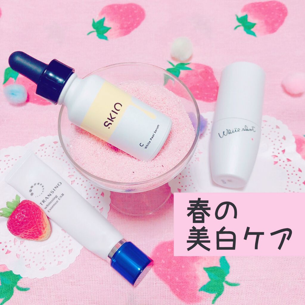 ホワイトショット CXS/ホワイトショット/美容液を使ったクチコミ（1枚目）