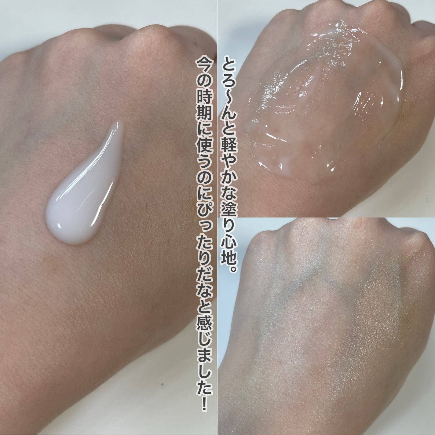 プレミアムボディミルク ホワイトニング【医薬部外品】 /ニベア/ボディミルクを使ったクチコミ(3枚目)