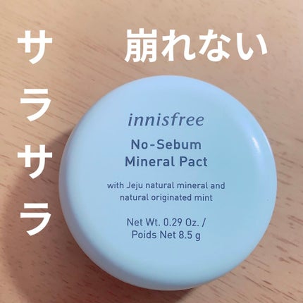 ノーセバム ミネラルパクト N/innisfree/プレストパウダーを使ったクチコミ(1枚目)