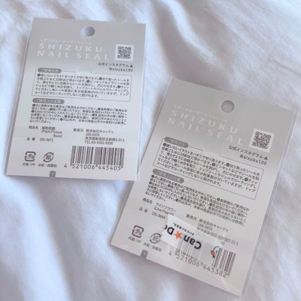 しずくネイルシール/キャンドゥ/ネイルシールを使ったクチコミ(7枚目)