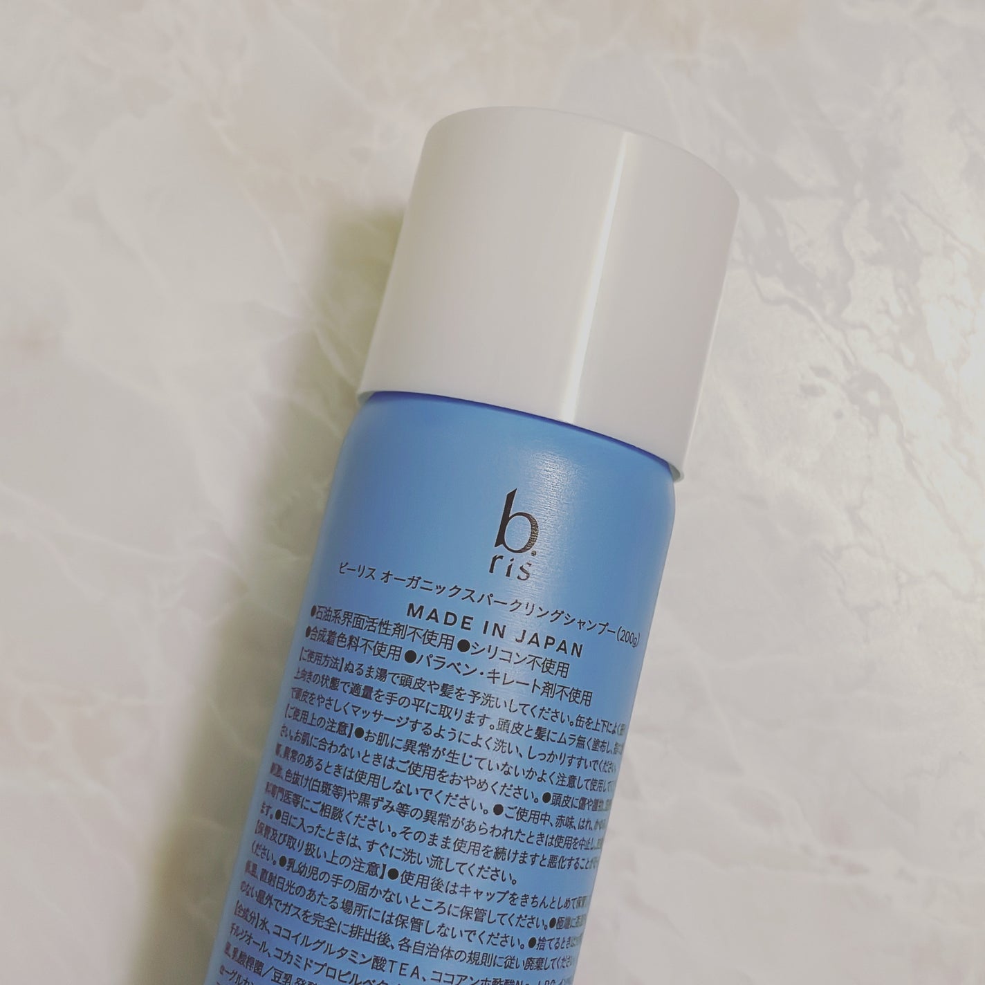 オーガニックスパークリングシャンプー/b.ris/市販シャンプーを使ったクチコミ(2枚目)