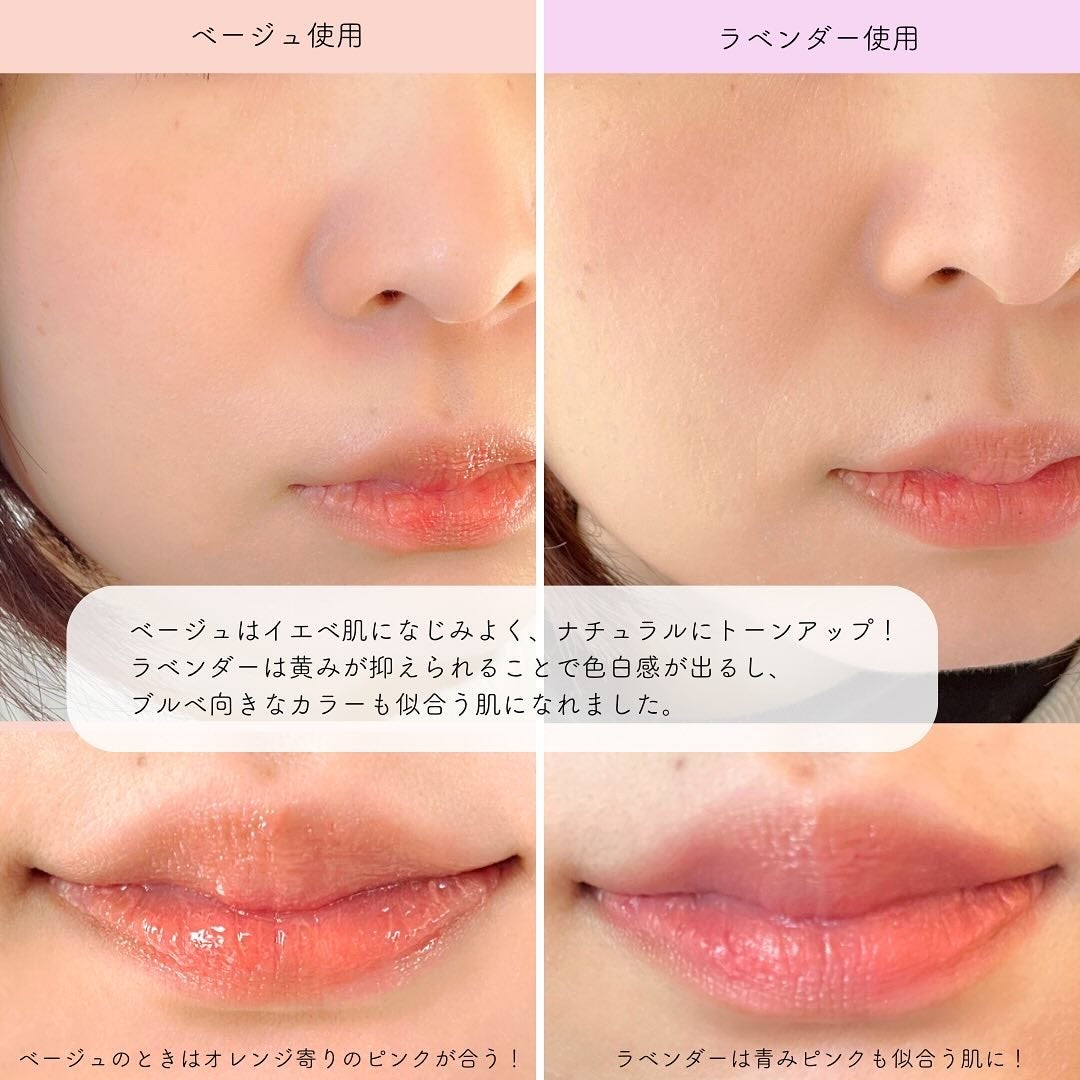 マスクフィットトーンアップエッセンス/TIRTIR(ティルティル)/化粧下地を使ったクチコミ(5枚目)