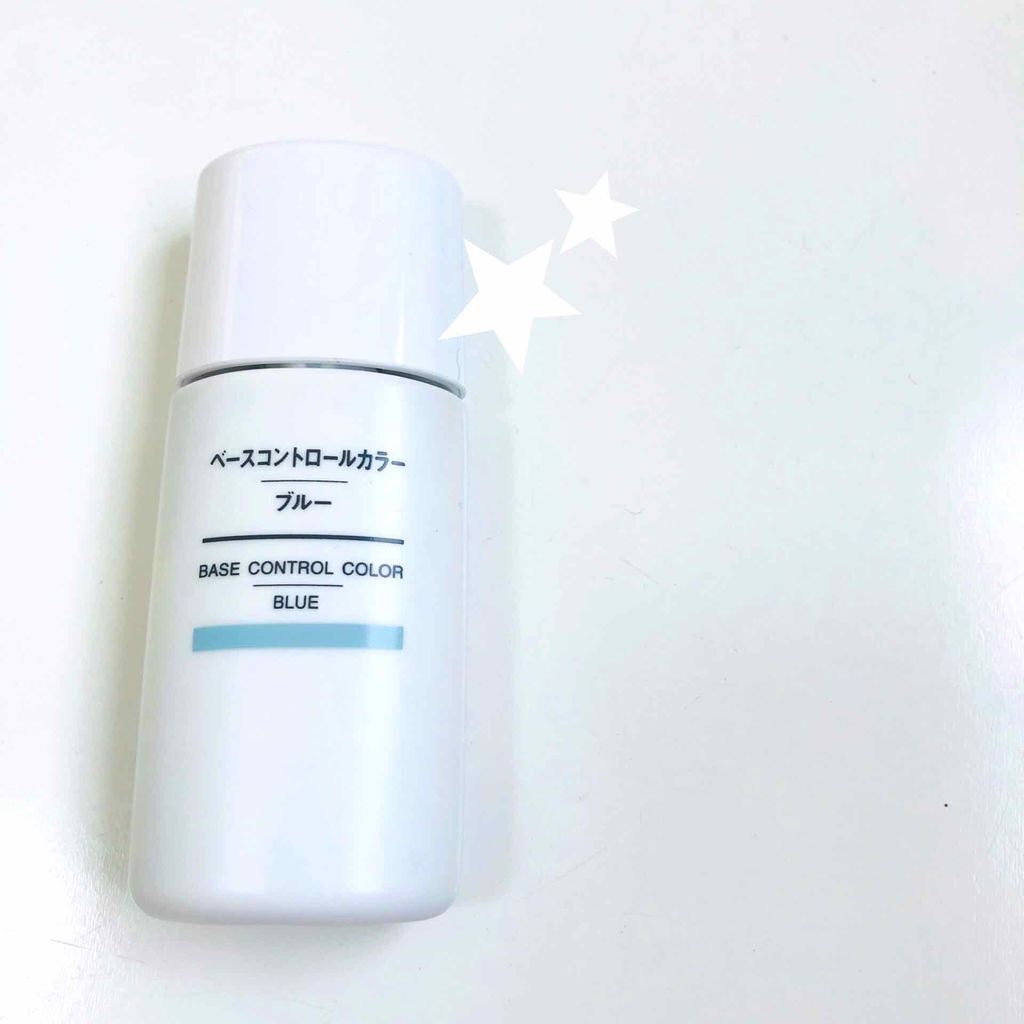 UVベースコントロールカラー SPF 50+・PA+++（旧）/無印良品/化粧下地を使ったクチコミ（1枚目）
