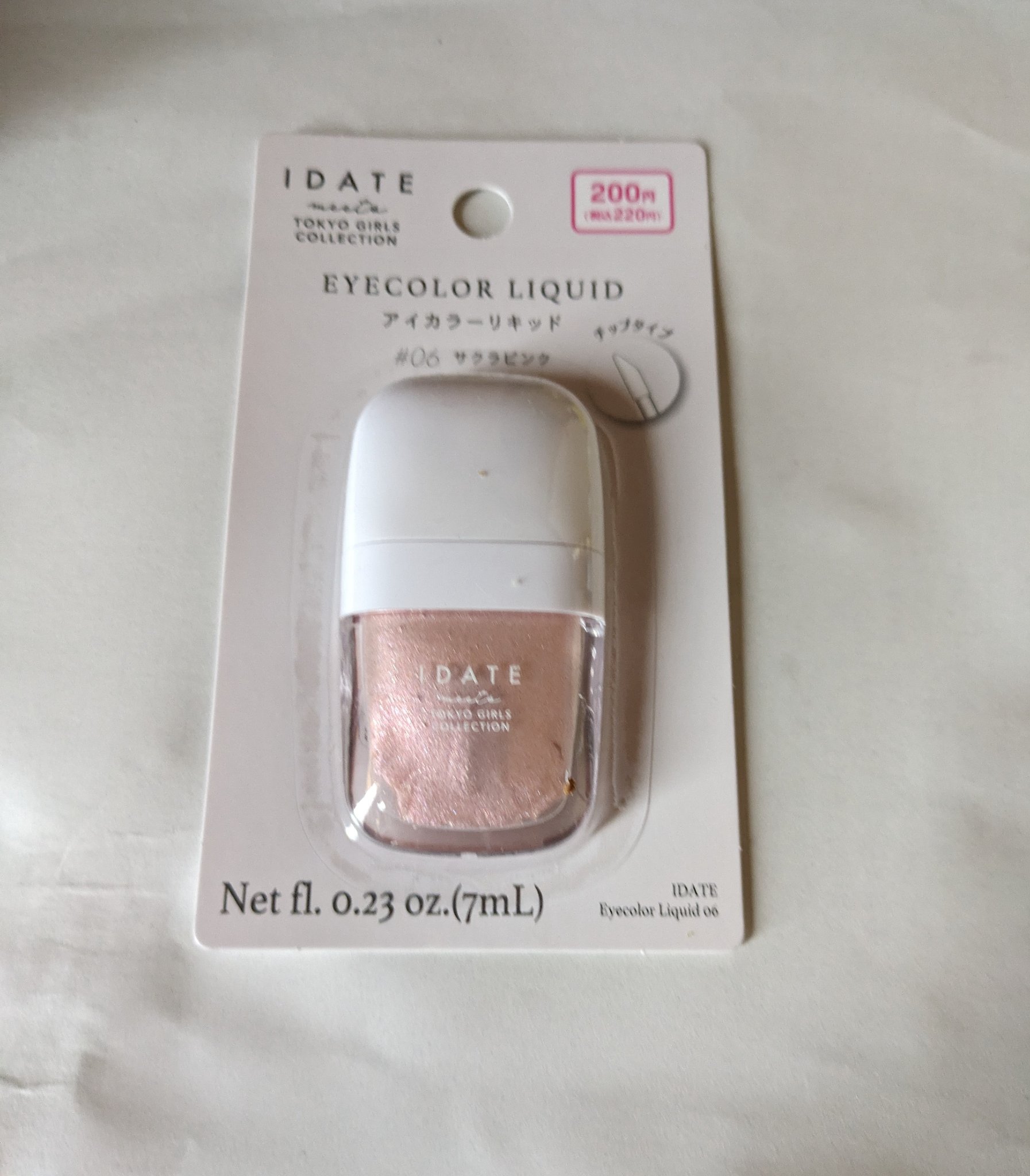 アイデイト アイカラーリキッド 06/IDATE/リキッドアイシャドウを使ったクチコミ（1枚目）