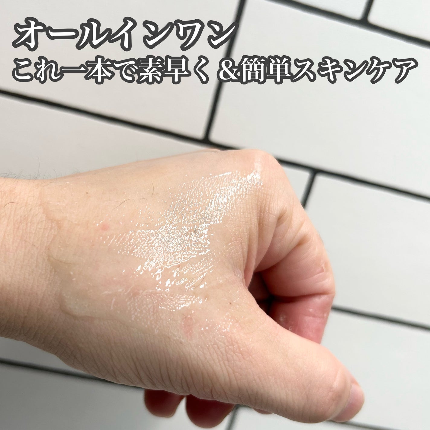 アルティメット オールインワン サン ローション/manyo/日焼け止めローションを使ったクチコミ(5枚目)