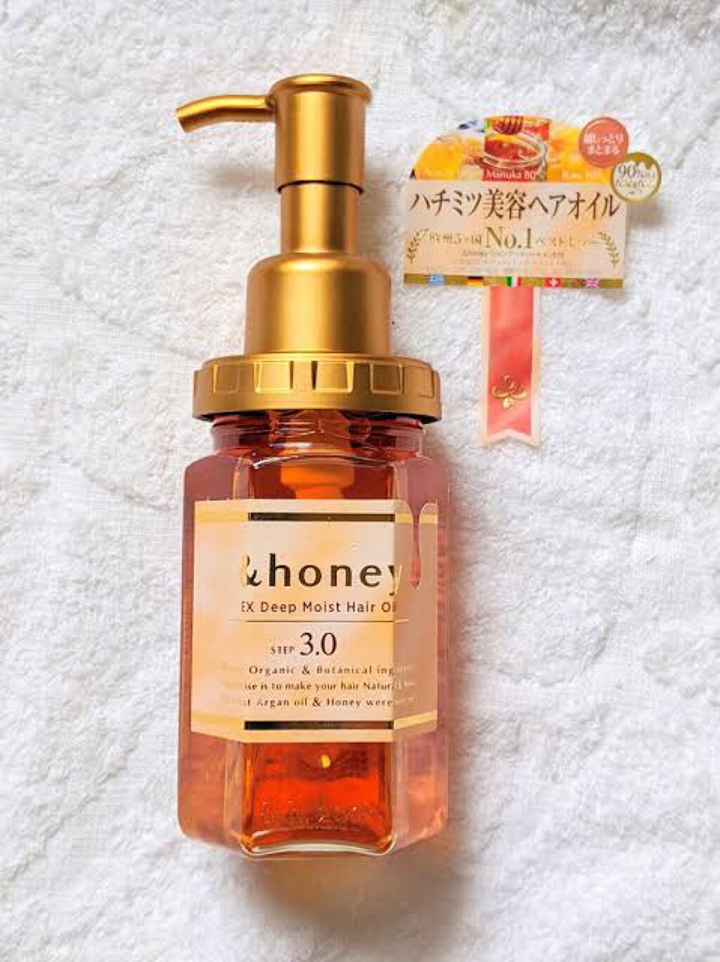 EXディープモイスト ヘアオイル3.0/&honey/ヘアオイルを使ったクチコミ（2枚目）