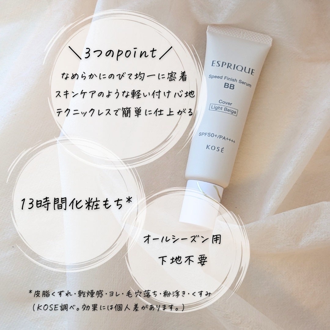 シルキーロングステイ パウダー/ESPRIQUE/ルースパウダーを使ったクチコミ(5枚目)